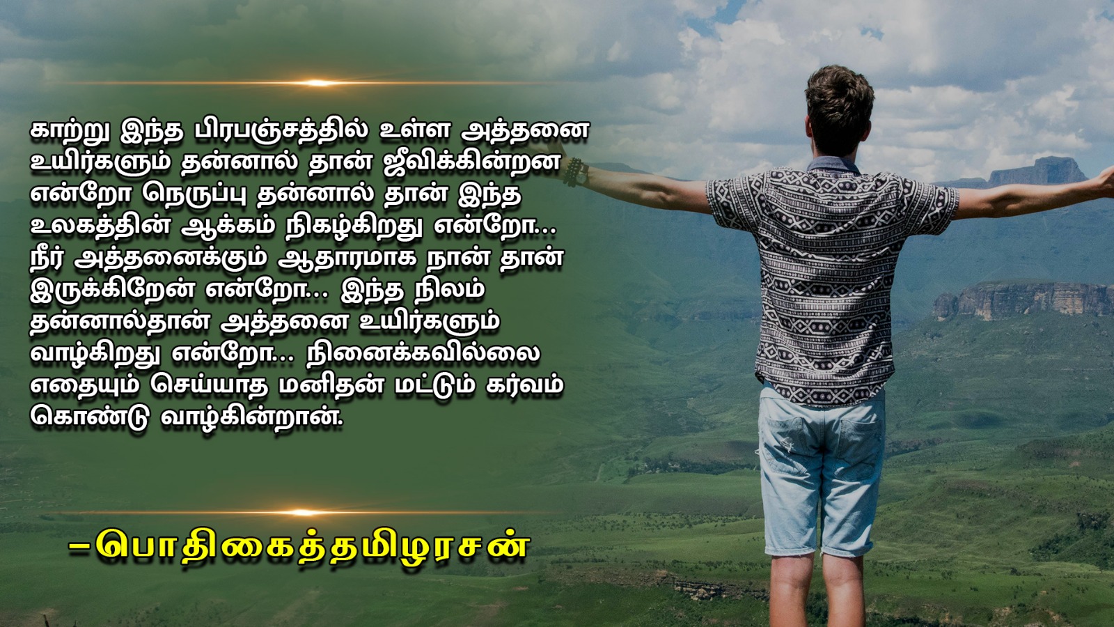 1tamilnews.com