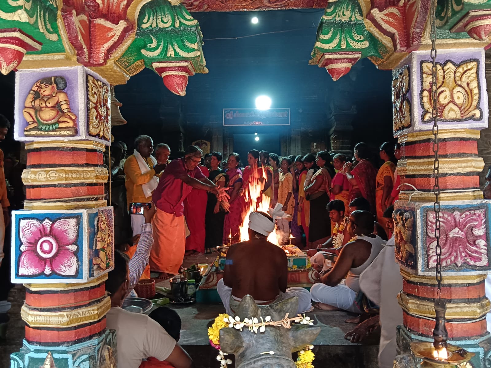 200 சித்தர்கள் ஜீவசமாதி அடைந்த சிவாலயத்தில் மகா வேள்வி நடைபெற்றது.