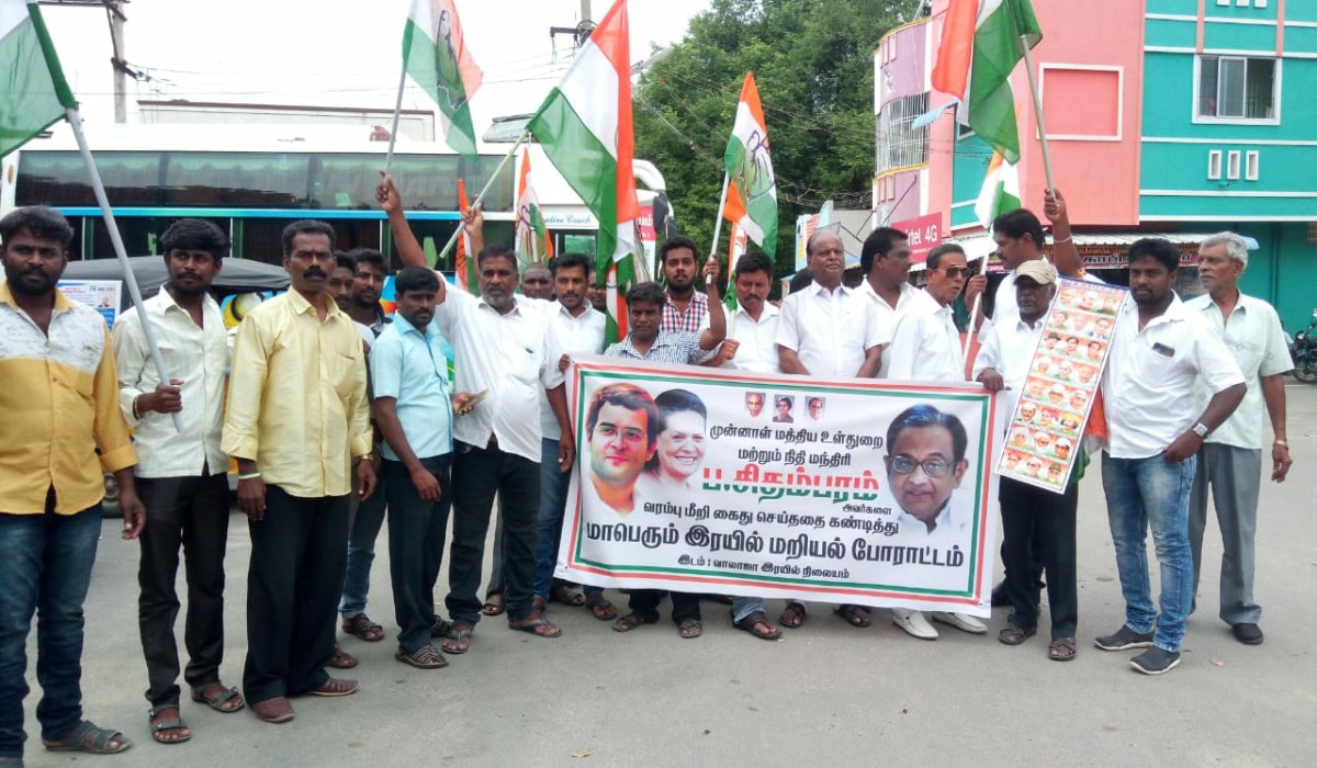 ப .சிதம்பரம் கைதை கண்டித்து ரயில் மறியலில் ஈடுபட முயன்ற காங்கிரசாரை போலீசார் தடுத்து நிறுத்தி கைது
