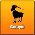 மேஷம்