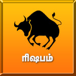 ரிஷபம்