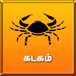 கடகம்