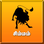சிம்மம்