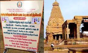 கனடாவில் உள்ள இந்து கோயில்களில் தொடர் திருட்டு