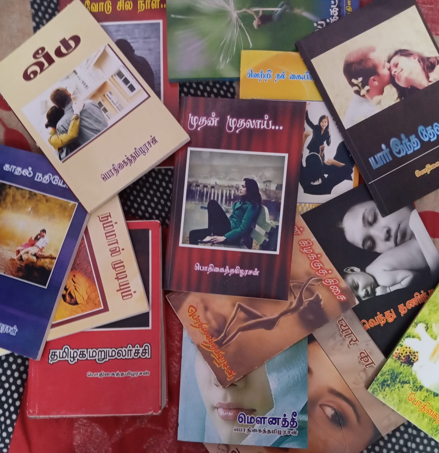 கவிஞர் பொதிகைத் தமிழரசன்