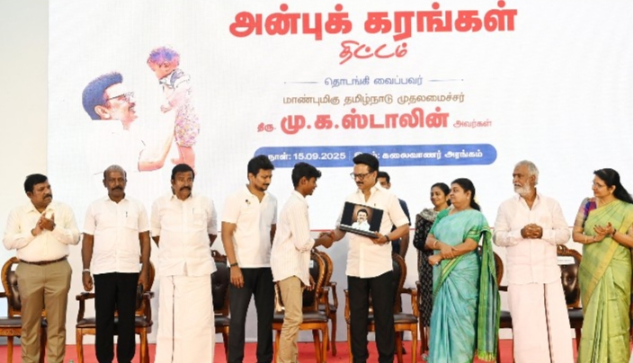  அன்பு கரங்கள் என்னும் புதிய திட்டத்தை  தமிழக முதலமைச்சர். மு க ஸ்டாலின் தொடங்கி வைத்தாா்.