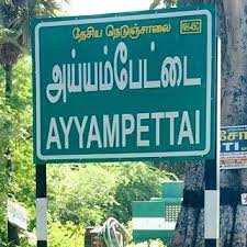 ayyapettai.jpeg