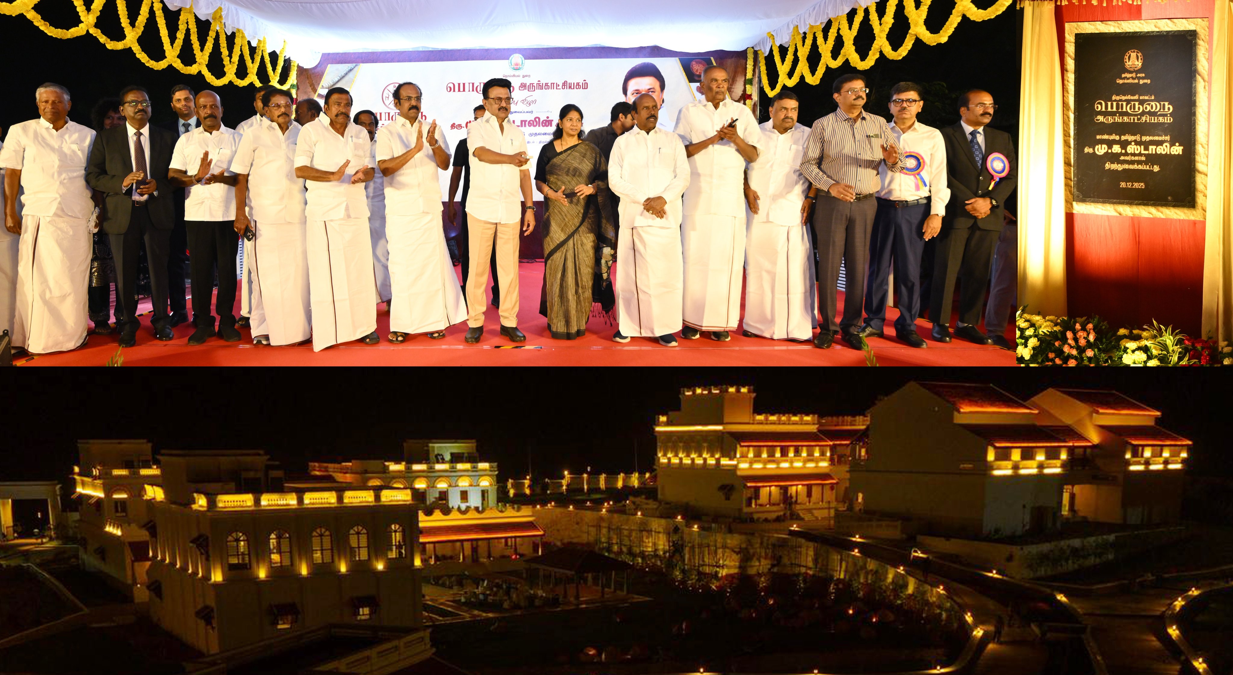 தமிழக முதலமைச்சர் மு.க.ஸ்டாலின்,பொருநை அருங்காட்சியகத்தினை  திறந்து வைத்து பார்வையிட்டார்.