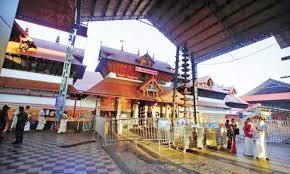 guruvayur.jpeg