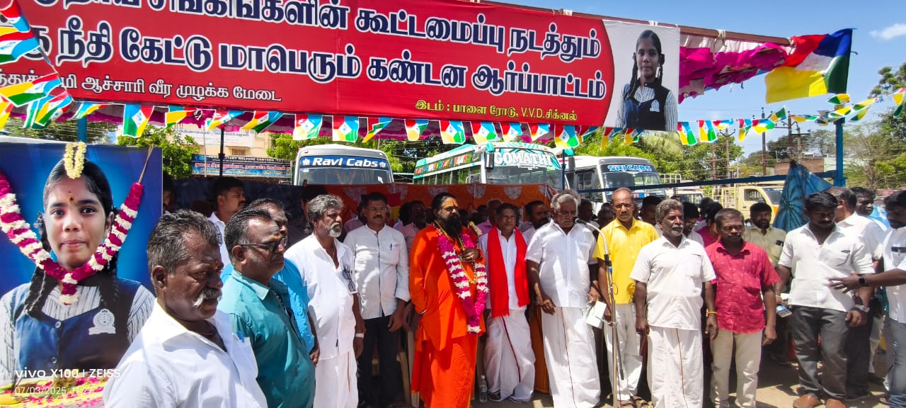 janani.jpg
