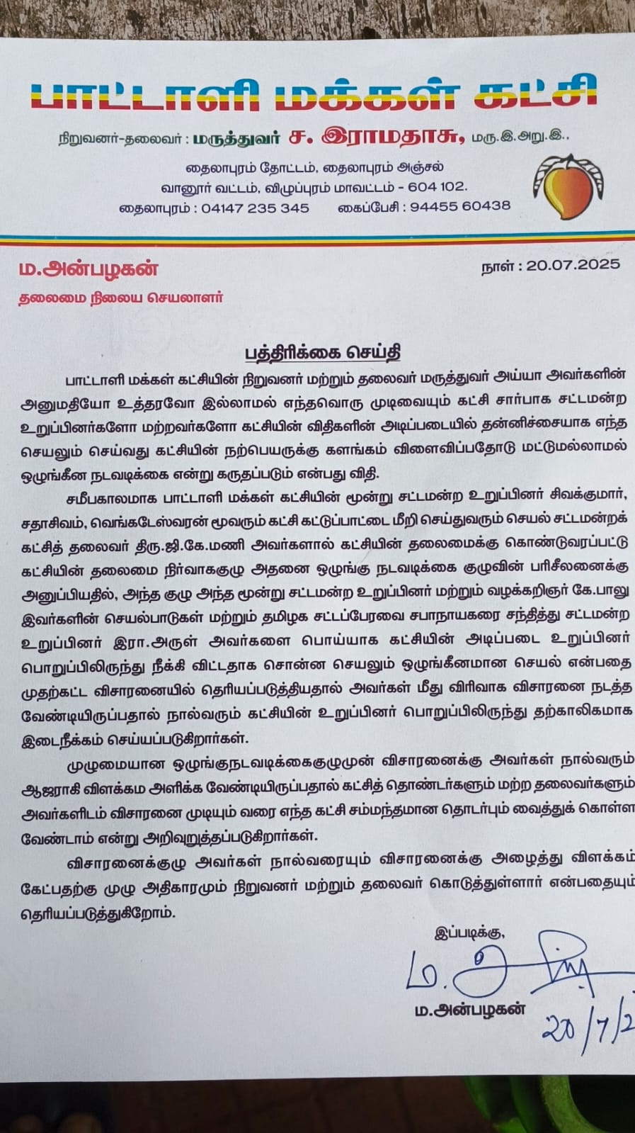 pmk01.jpg