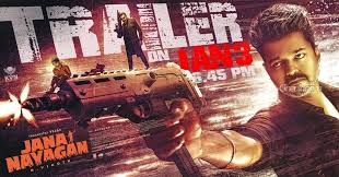 விஜய் நடித்து ஒன்பதாம் தேதி வெளியாக உள்ள ஜனநாயகனின் ட்ரெய்லர் வெளியீடு